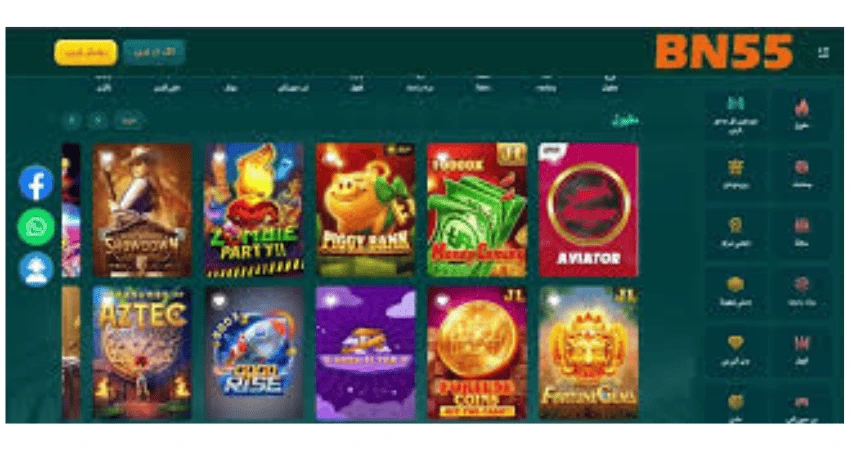 bn55 game interface image 58