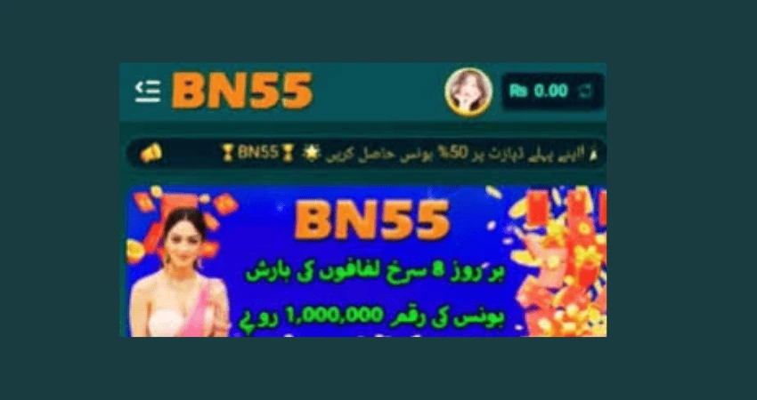 bn55 game interface image 56