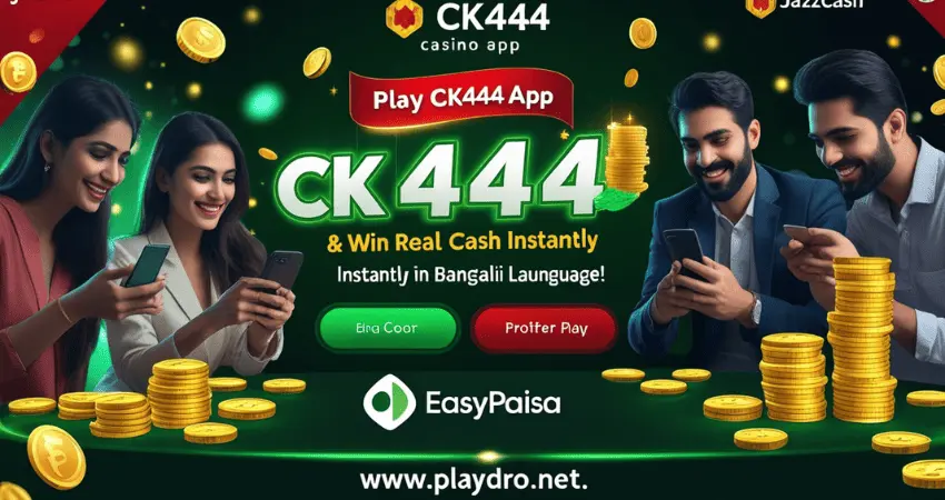 ck444 app interface image