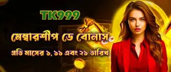 TK999 Casino game Image